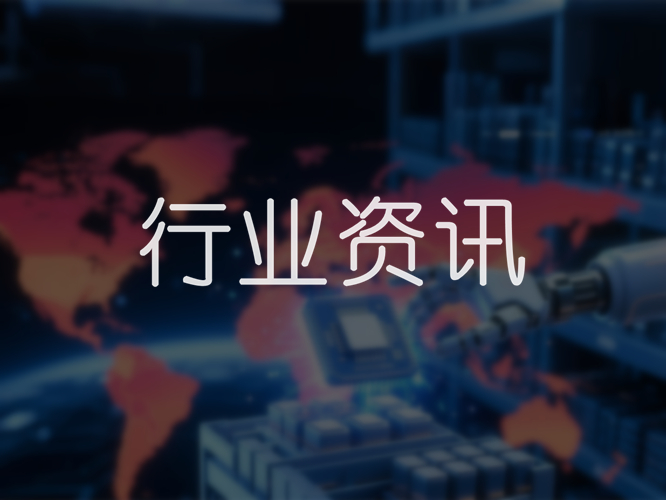 2025湾芯展深圳落幕，6万平方米、600+展商、30+论坛，11.23万人次观展​